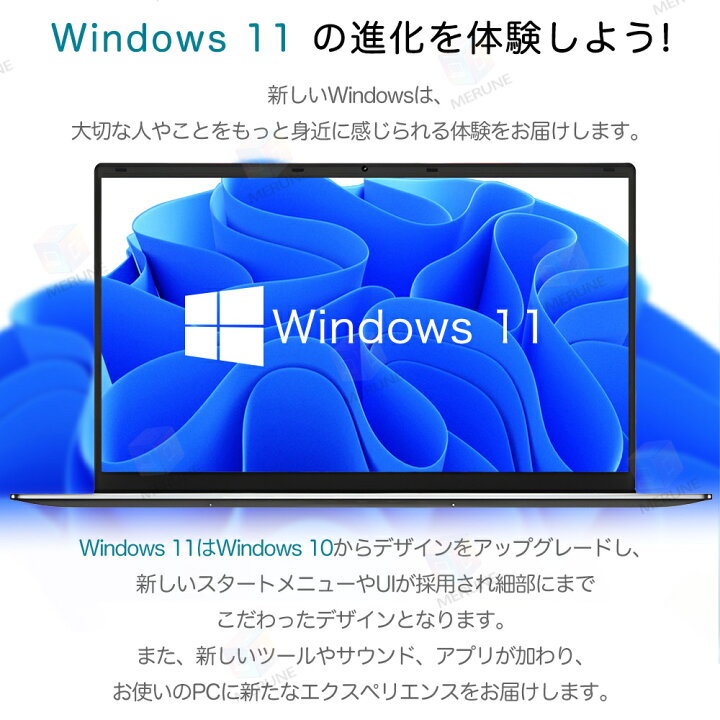 楽天市場】【☆正規品☆爆売りOffice搭載☆新品☆】ノートパソコン 