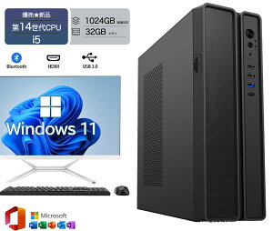 【★正規品★爆売りOffice搭載★新品★】★office搭載\2年保証/ デスクトップパソコン パソコン 新品 Office付き 第13世代 Corei5 13500H Windows11 10 SSD 500GB メモリ 16GB デスクトップPC office2021 安い 激