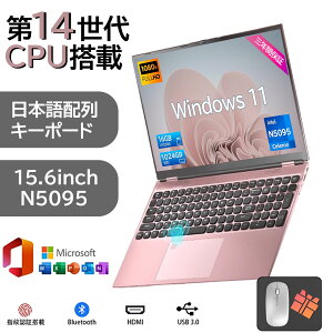 yKiOfficeځVizm[gp\R windows11  Vi Microsoftoffice2019 11CPU N5095 sN tHDt SSD 1TB 15.6C` WEBJ  Bluetooth Mtg v[g ^m[