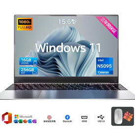 【★正規品★爆売りOffice搭載★新品★】ノートパソコン windows11 安い 新品 Microsoftoffice2019 第11世代CPU N5095 フルHD液晶 SSD 256GB 15.6インチ WEBカメラ 無線 Bluetooth ギフト プレゼント 薄型ノート 新品パソコン USB IPS液晶 Intel Celeron 2025 最新