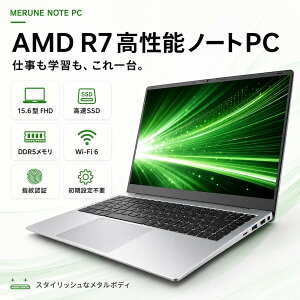 �y�����K�i��������Office���ځ��V�i���z�m�[�g�p�\�R�� �V�i windows11 office���� Zen 2 (Renoir) 15.6�C���` �m�[�g ������16GB CPU AMD R7 4700U R5 4500U R5 3500U R3 2200U ���� �t��HD�t�� �����ݒ�� ��13����CPU 
