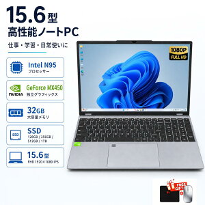 �y�����K�i��������Office���ځ��V�i���z�m�[�g�p�\�R�� 15.6�C���` FHD IPS Intel N95 GeForce MX450 �Ɨ�GPU Windows11 ������8GB/16GB/32GB SSD128GB�`1TB WiFi5 Bluetooth �w��F�� �e���L�[ �o�b�N���C�g
