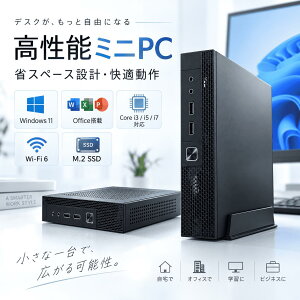 �y2026�V�o��EOffice 2024���ځE2�N�ۏ؁z�~�jPC Windows 11 �f�X�N�g�b�v�p�\�R�� Intel Core i3�`i7 �ő�i7-13650HX DDR4 16GB M.2 NVMe SSD 128GB�`1TB Wi-Fi6 4K�o�� �����ݒ�� �ȃX�y�[�X ���^PC �ݑ�Ζ� �I�t�B�X
