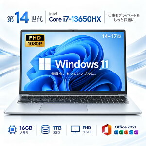 �y�����K�i��������Office���ځ��V�i���z2026�N�V���i �m�[�g�p�\�R�� �����ݒ�� windows11 ��14���� ���{��z��L�[�{�[�h 16�C���` �m�[�g ������16 32GB SSD 1000GB i7-13620H i7-13650HX ���� �t��HD�t�� 