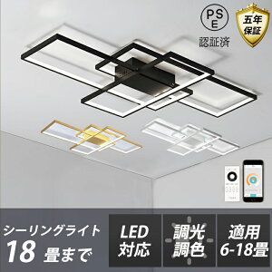 �V�[�����O���C�g led 6�`14�� �k�� ������� �������F ���r���O�Ɩ� �V��Ɩ� led�Ɩ���� �C���e���A�Ɩ� ���_�� �y���_���g���C�g ���r���O�Ɩ� PSE�F��