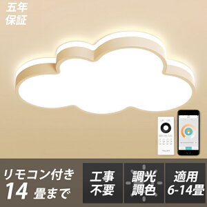 �y5�N�ۏ؁z�V�[�����O���C�g LED �������F ������� 6�� 8�� 10�� 12�� ���邢 �_ �q������ �V���v�� ���� �H���s�v �d�C �Ɩ� �Ɩ���� �A�N���� LED�Ɩ� �V��Ɩ� �����Ɩ� �N���V�b�N �a�� 