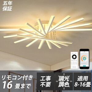 �V�[�����O���C�g led 6�`18�� �k�� ������� �������F ���r���O�Ɩ� �V��Ɩ� led�Ɩ���� �C���e���A�Ɩ� ���_�� �y���_���g���C�g ���r���O�Ɩ� PSE�F��