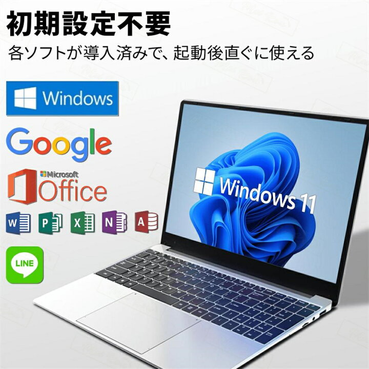 楽天市場】ノートパソコン 新品 windows11 office搭載 第13世代 日本語 