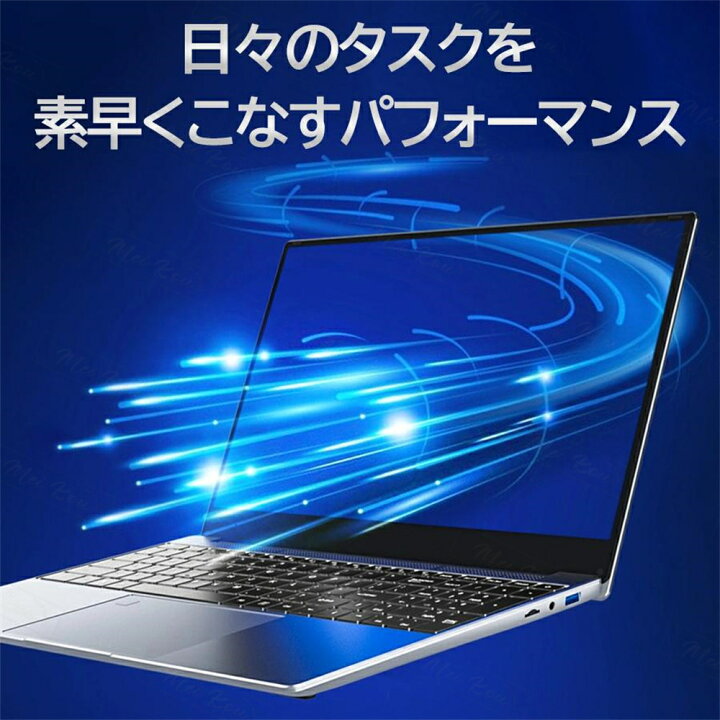 楽天市場】ノートパソコン 新品 windows11 office搭載 第13世代 日本語 
