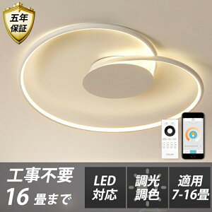 �y5�N�ۏ؁z�V�[�����O���C�g LED �k�� �Ɩ���� ������� �y���_���g���C�g �����R�� �C���e���A ���_�� �V��Ɩ� �d�C �Q�� �Ɩ� �_�C�j���O �H�� ���r���O �Ɩ� ���ԃ��C�g �������F LED��
