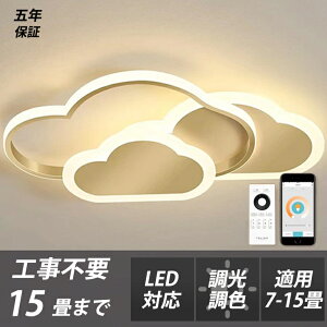 �V�[�����O���C�g LED �k�� �Ɩ���� ������� �y���_���g���C�g �����R�� �C���e���A ���_�� �V��Ɩ� �d�C �Q�� �Ɩ� �_�C�j���O �H�� ���r���O �Ɩ� ���ԃ��C�g �������F LED�Ή� 6�� 8�� 12