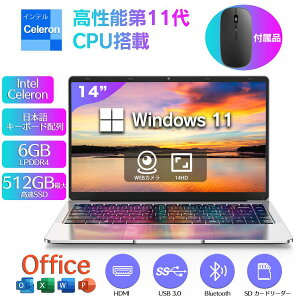 yKiOfficeځVizm[gp\R Vi windows11 office 13 {zL[{[h 14/15.6C` m[g 16 32GB SSD 1000GB corei5 i7 N95/N5095  tHDt 