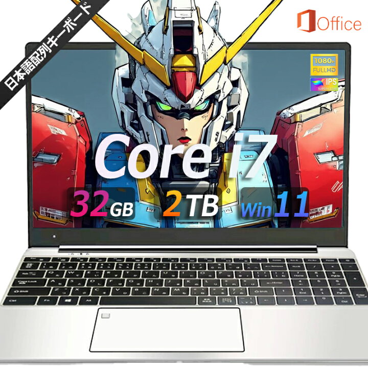 楽天市場】【☆正規品☆爆売りOffice搭載☆新品☆】ノートパソコン 