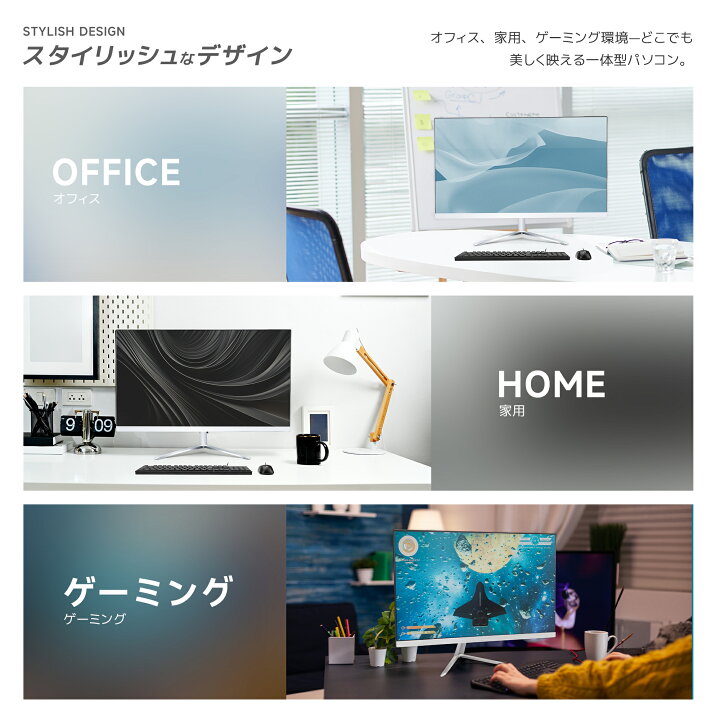 楽天市場】【☆楽天1位☆正規品☆3年保証☆新品】デスクトップパソコン 