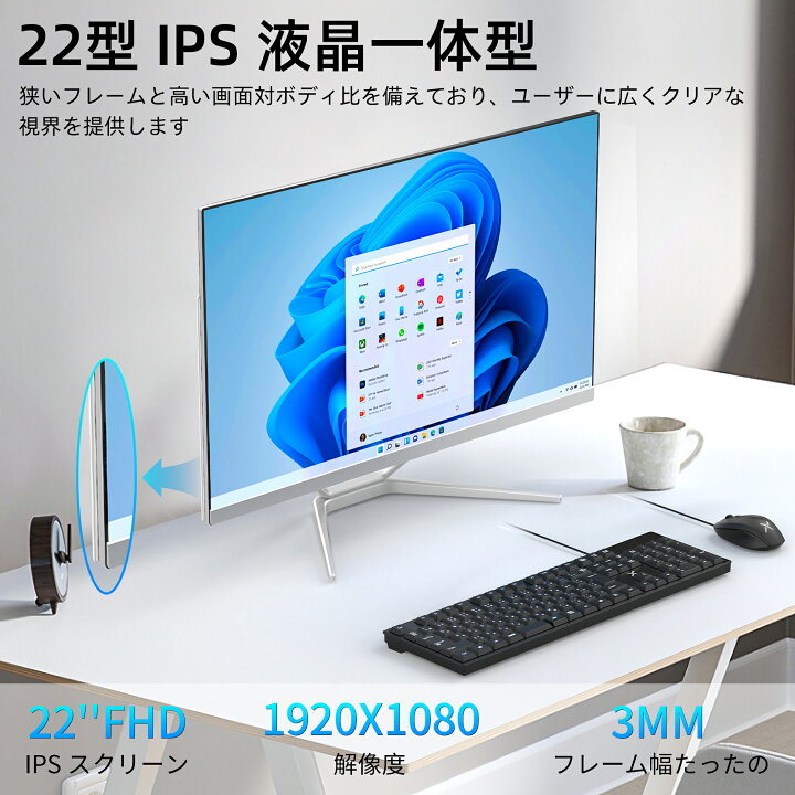 楽天市場】【☆楽天1位☆正規品☆3年保証☆新品】デスクトップパソコン 