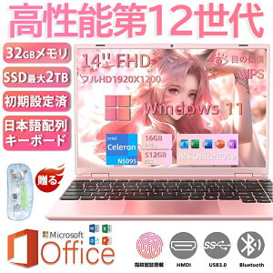 yKiOfficeځVizm[gp\R Vi windows11 office 13 {zL[{[h 14/15.6C` m[g 16 32GB SSD 1000GB corei5 i7 N95/N5095  tHDt 