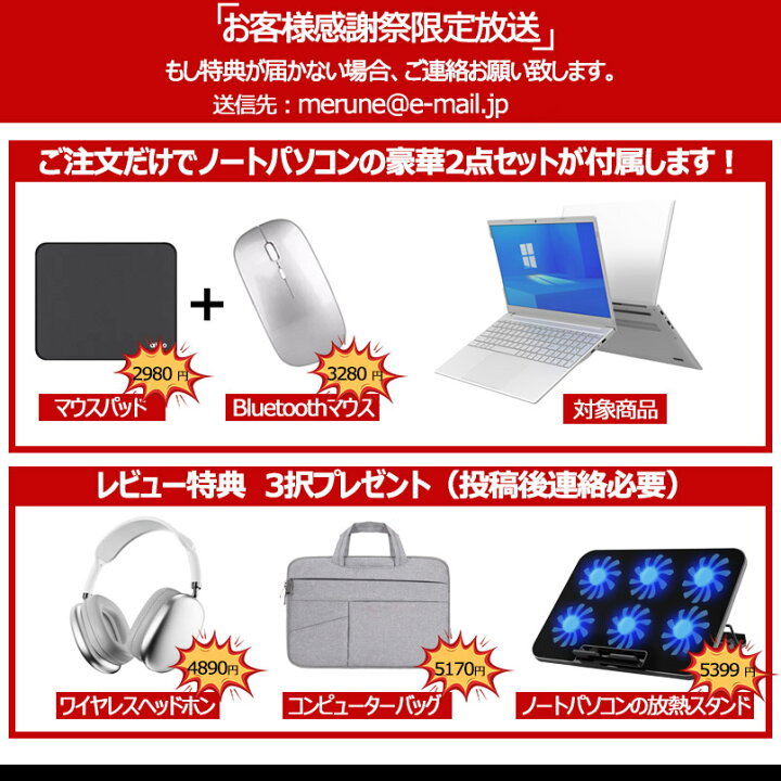 楽天市場】ノートパソコン 新品 windows11 office搭載 第13世代 日本語 