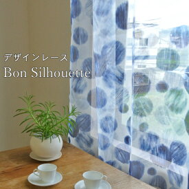 藍色の水玉模様がかわいいレース　Bon silhouette　ボン　シルエット