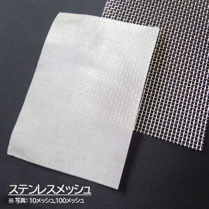  XeXbV XeX XeX SUSF304 bVF4.5baimmjF1.5bڊJimmjF4.144b傫F1000mm×1m