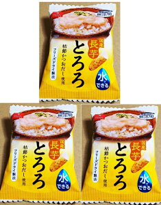 i3܃ZbgjiSjAXUbNt[Y YƂ 6.8g×3܃ZbgiYjiȄiƍڕsj