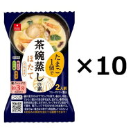 （10個セット）アスザックフーズ茶碗蒸しの素ほたて　個食×10個セット（Y）（代引・他の商品と混載不可）