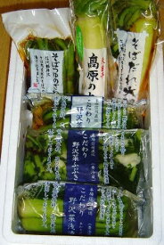 軽井沢農園 （KS） 野沢菜、大根、キャベツ 漬物7種類 計10袋セット（代引・他の商品と混載不可）（沖縄・離島への発送は不可）