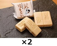 （2箱セット）信州大鹿村（OS）御塩もなか　6個入×2箱セット（代引不可・他社製品と同梱不可）（沖縄・…
