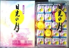 （KS）日光の月（大）（代引不可・他の商品と混載不可）（沖縄・離島への発送は不可）