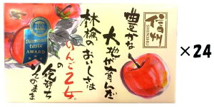 i1P[X24Zbgj񂲉8×24ZbgiASjisjiEւ͕̔sj