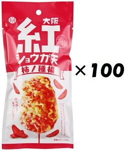 i100܃ZbgjgVEKV`̎g×100܃ZbgiOSjiEАiƓsjiEւ͕̔sj