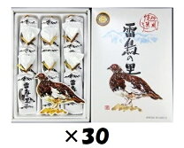 楽天市場】の雷鳥の通販 