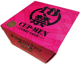 （18箱セット）18禁カップ麺(カレーラーメン）×18箱セット（OS）（代引・他の商品と混載不可（代引・他の商品と混載不可）（沖縄・離島への発送は不可）