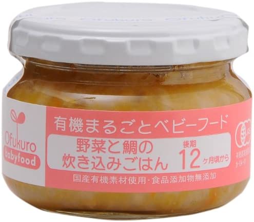 （6個セット）Ofukuro （AT）有機まるごとベビーフード 野菜と鯛の炊き込みごはん 【後期12ヶ月頃から】 100g×6個（沖縄・離島への発送は不可）（代引・他の商品と混載不可）