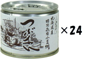 （24缶セット）（TS）北海道産特別栽培小豆100% つぶあん 6号×24缶セット（代引・他の商品と混載不可）（北海道・沖縄・離島への発送は不可）