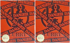 （2箱セット）（全国送料無料）(A) 18禁カレー【危険】　200g×2箱セット（代引・他の商品と混載不可）