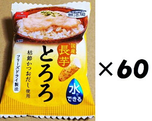 i60܃ZbgjiSjAXUbNt[Y YƂ 6.4g×60܃ZbgiYTjiȄiƍڕsjiEւ͕̔sj