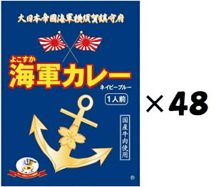 i48Zbgji1Hłj悱CRJ[lCr[u[1Hi180gj×48ZbgiOSjiEАiƓsjiEւ͕̔sj