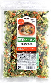 （全国送料無料）カネタ・ツーワン 味噌汁の具野菜いっぱい142g（Y）（代引・他の商品と混載不可）