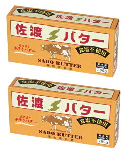 i2ZbgjnƁ@Y@no^[(HY)@200g×2ZbgiOSjiȄiƍڕsjiEւ͕̔sj