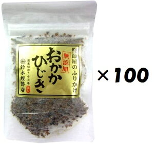 i100܃ZbgjЂ×100܃ZbgiOSjiEАiƓsjiEւ͕̔sj