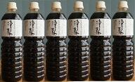 （6本セット）中村醸造元　津軽本醸造醤油　1000ml×6本セット（OS）（代引・他の商品と混載不可）（沖縄…