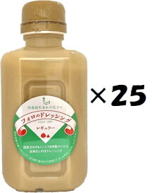 （25本セット）（KS）フォロのドレッシング　レギュラー　330ml×25本セット（代引・他の商品と混載不可）（沖縄・離島への発送は不可）