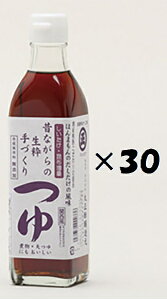 i30{Zbgjې|@Â@300ml× 30{ZbgiOSjiȄiƍڕsjiEւ͕̔sj