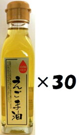 （30本セット）前沢産業 えごま油 140g× 30本セット（KS）（代引・他の商品と混載不可）（沖縄・離島への発送は不可）