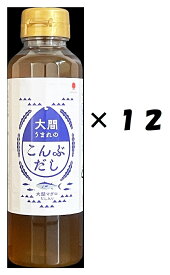 （12本セット）中村醸造元（TS）大間うまれのこんぶだし　300ml×12本セット（代引・他の商品と混載不可）（沖縄・離島への発送は不可）