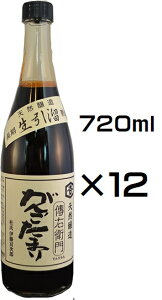 i12{ZbgjiATjmL ɓX 񂱂܂@720ml ×12{ZbgiEАiƓsjiEւ͕̔sj