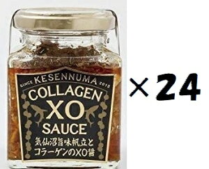 i24ZbgjO|ƃR[QXO×24ZbgiOSjiEАiƓsjiEւ͕̔sj