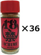 （36本セット）18禁 一味唐辛子 (ジョロキア)×36本セット（OS）（代引・他の商品と混載不可）（沖縄・離…