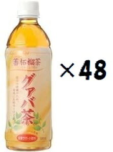 i48{ZbgjoZEiO@oj500ml×48{ZbgiOSjiȄiƍڕsjiĵ͂w͕sjiEւ͕̔sj