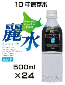 y10NۑziKSjhД~pۑ@~lEH[^[ JCbJ퐅 500ml×24{ZbgiȄiƍڕsji Eւ̔sj